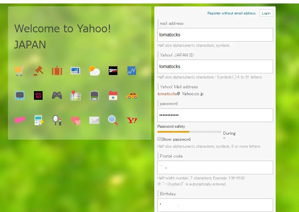 Yahoo Japan Sign Up Form