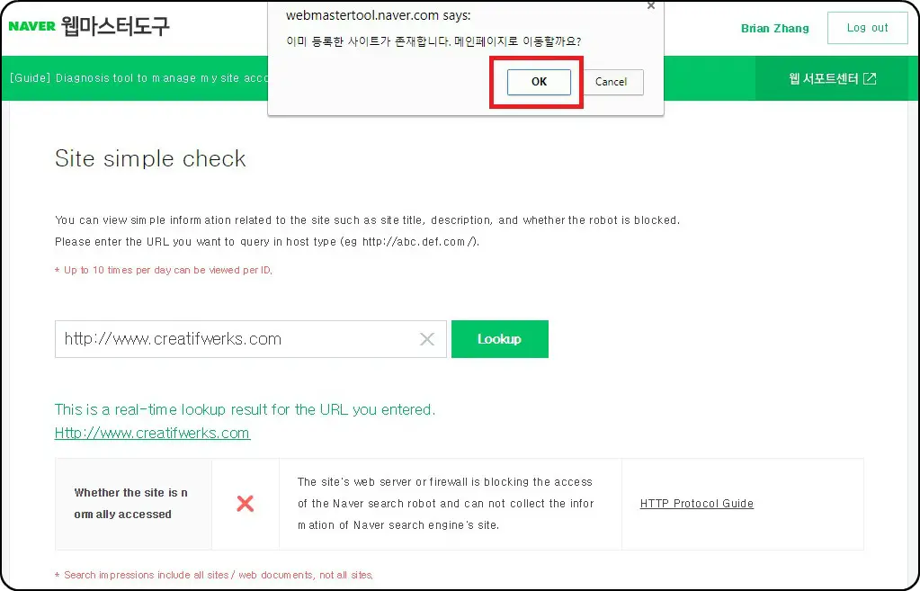 This article teach the user on how to submit site to Naver