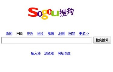 Submit your Site to Sogou