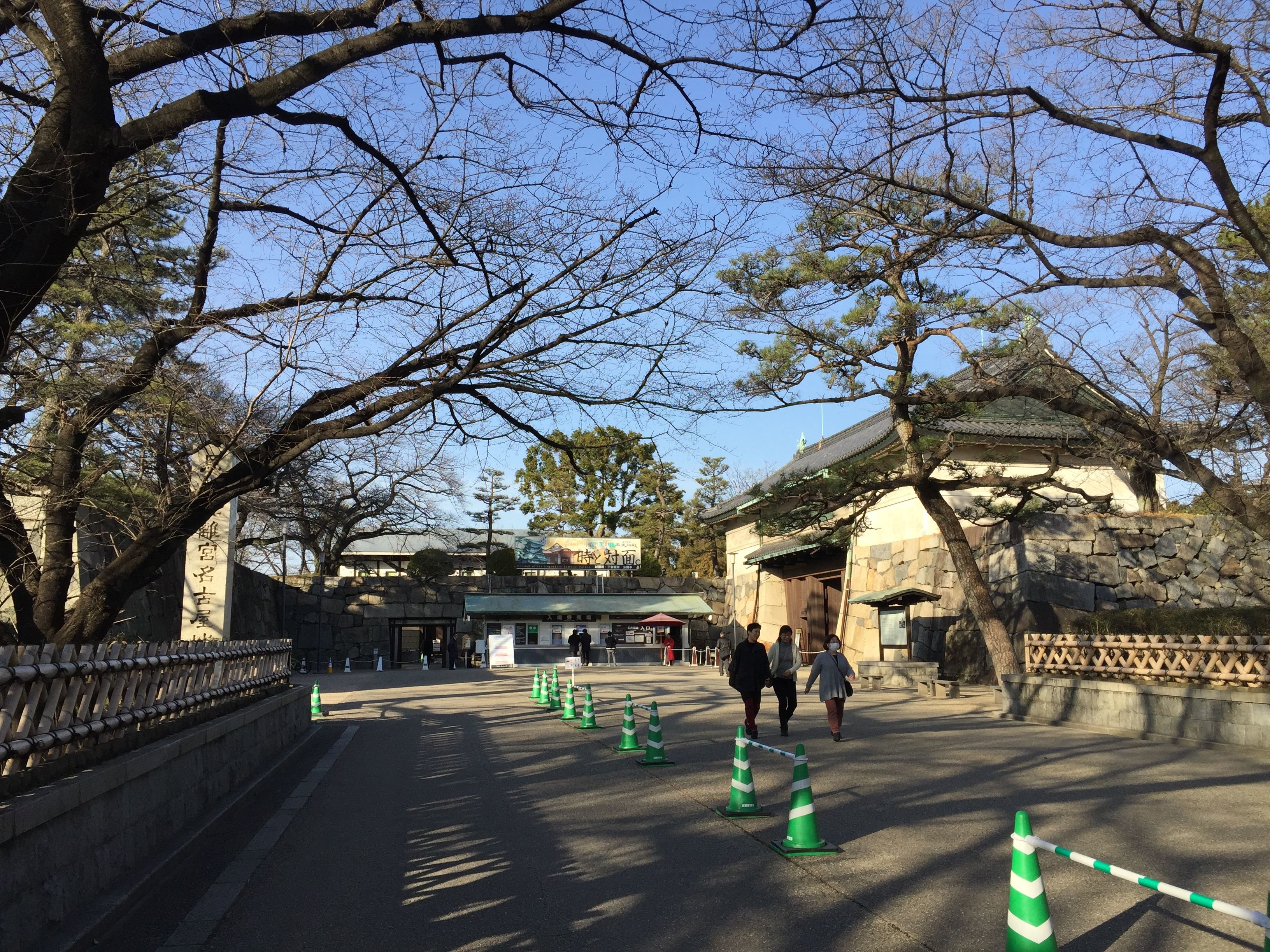 Approaching Nagoya Castle Ticketing Kiosk