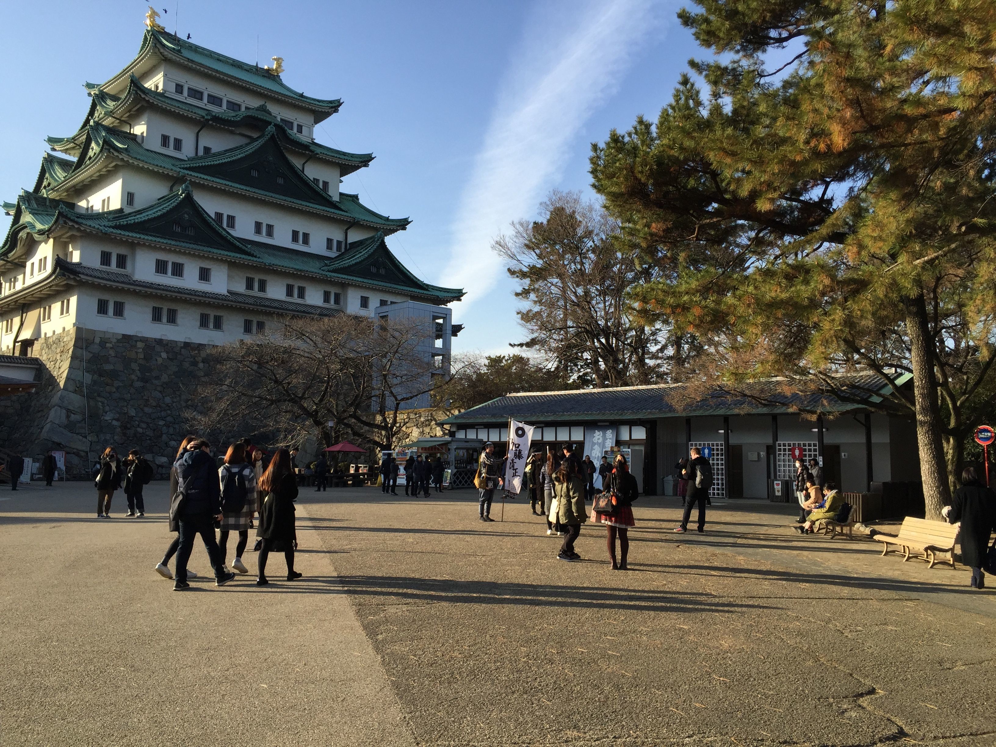 Nagoya Castle