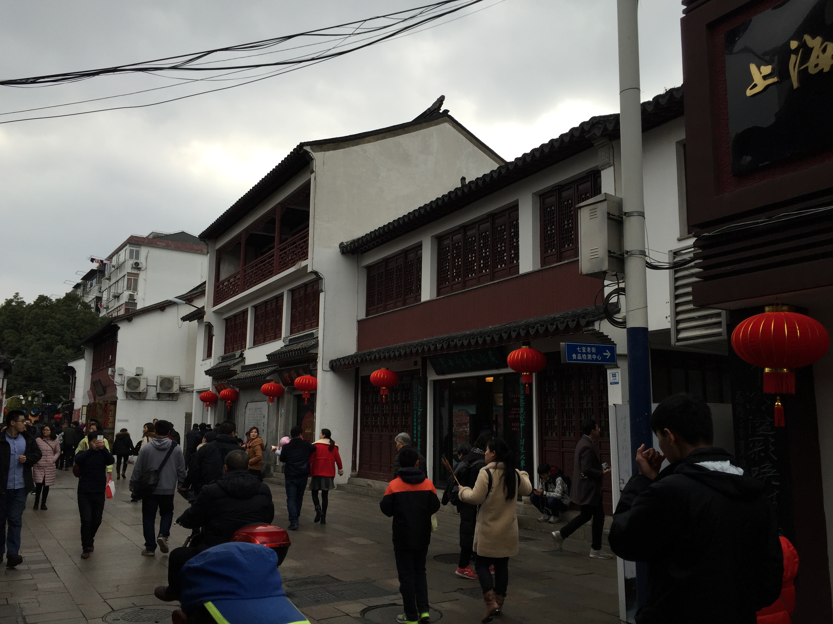 Qibao Old Street Shanghai Tour . There are a lot to be ...