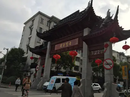 Qibao Old Street Shanghai Tour