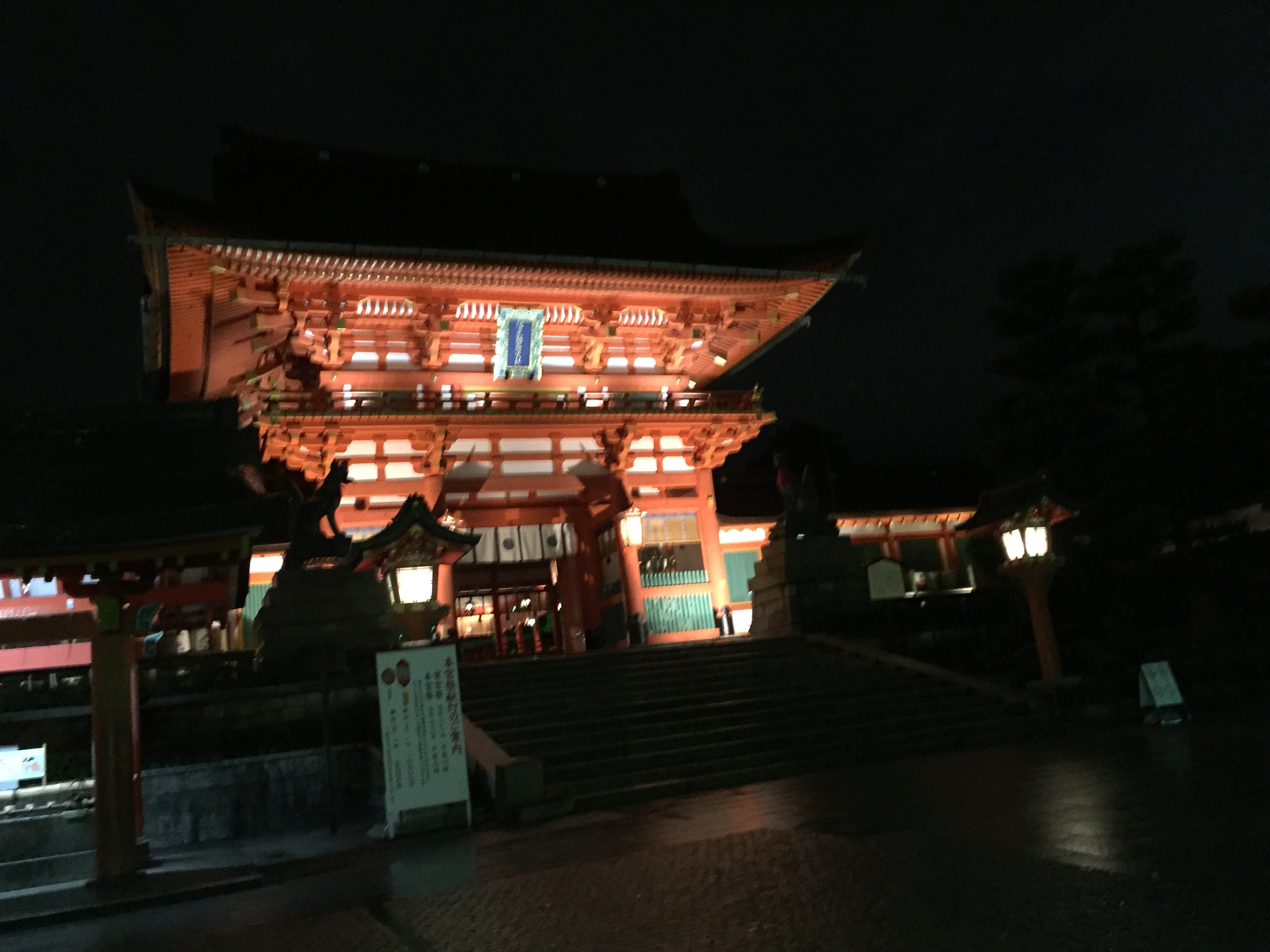 Night Trip to Inari Shrine