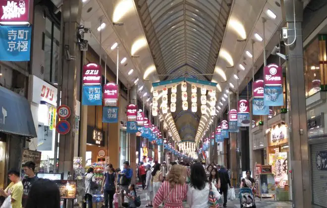 Trip Shin Kyogoku Shopping Arcade
