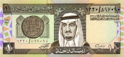 Saudi Riyal Inflation Calculator