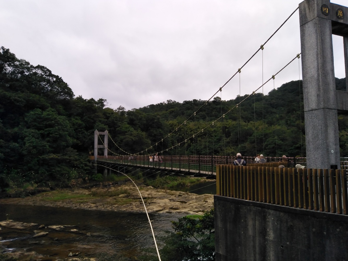 Bridge to Shi fen Water Fall