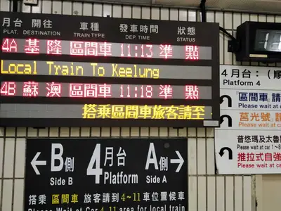 Platform 4