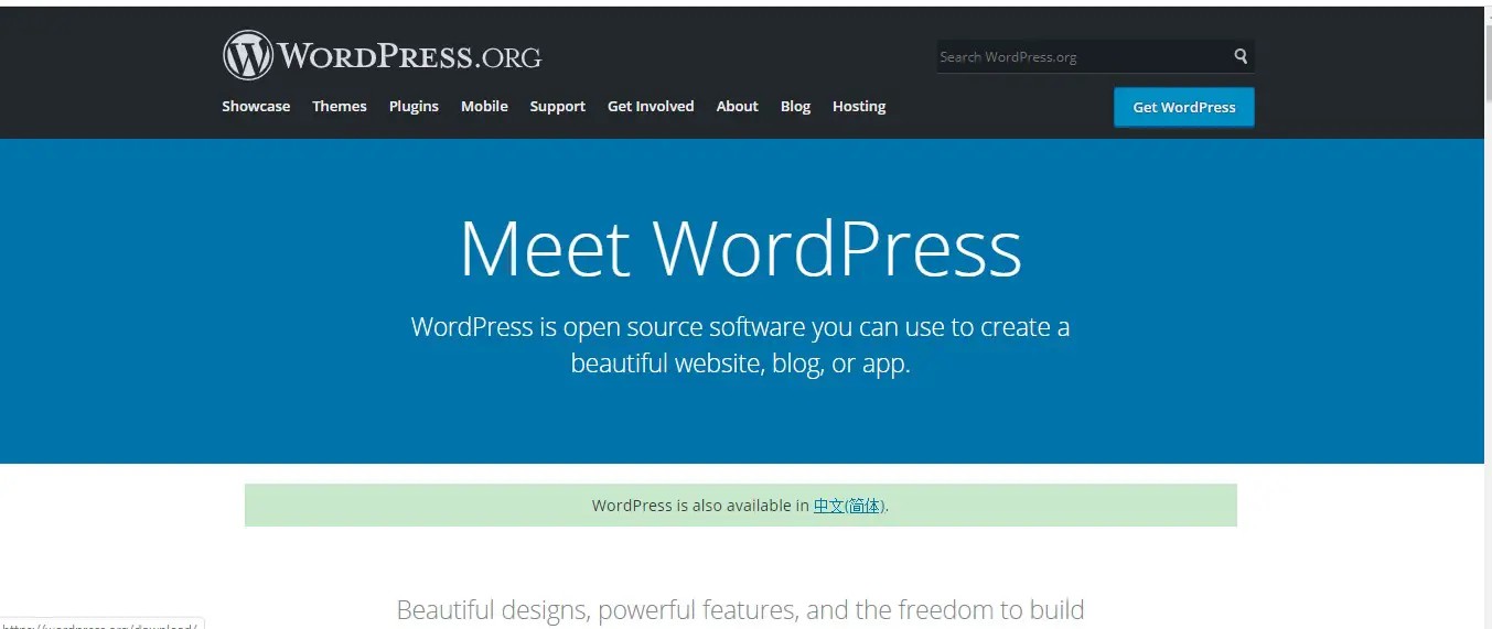 download wordpress file