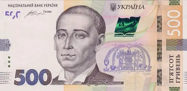 Ukraine Inflation Calculator